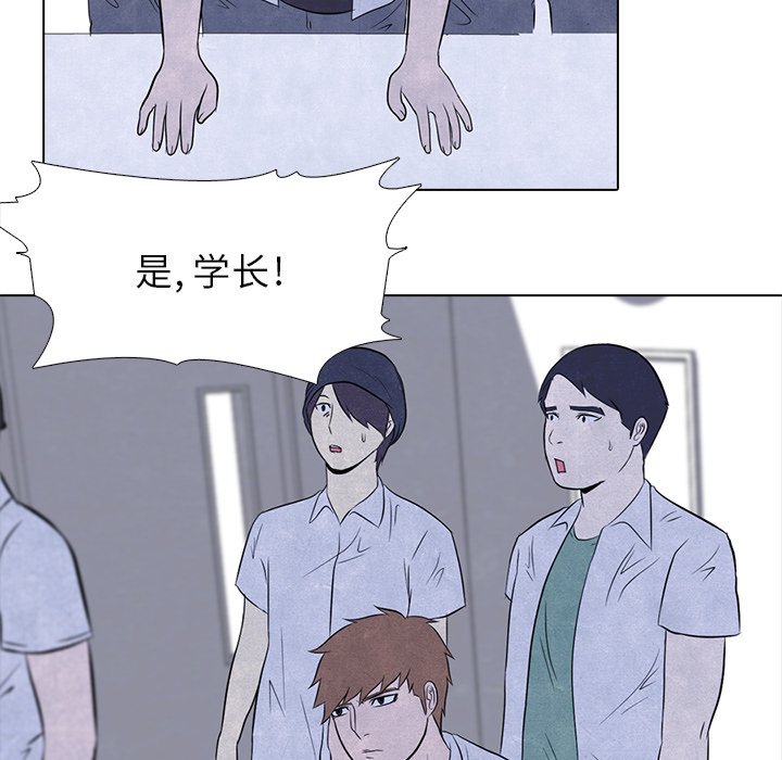 第5話 - 第29张