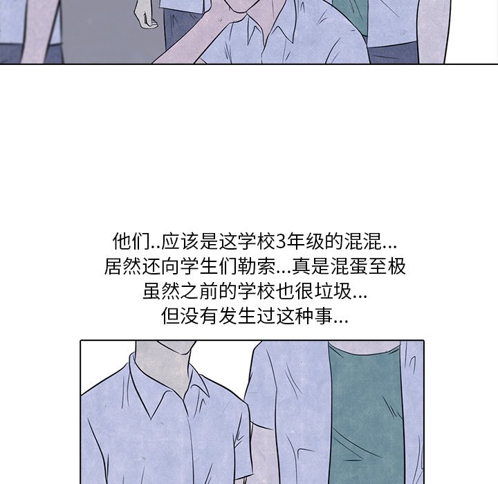 第5話 - 第30张