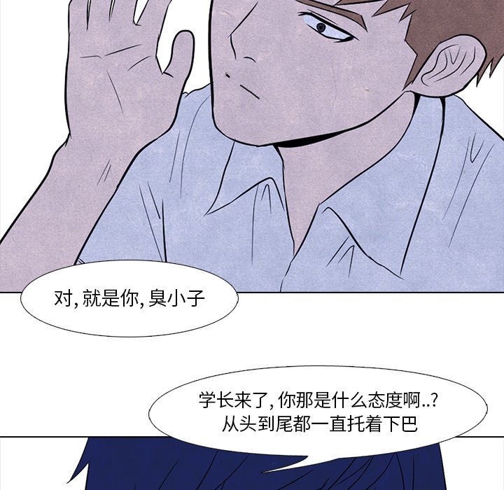 第5話 - 第35张