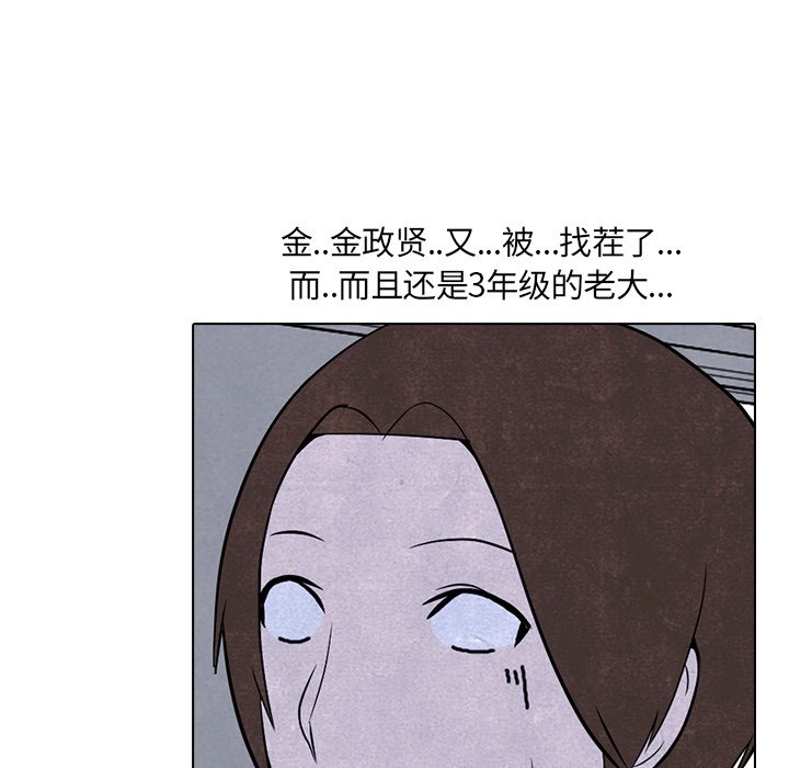 第5話 - 第37张