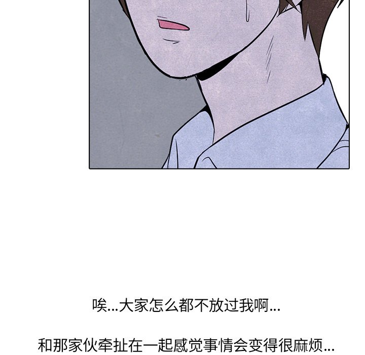 第5話 - 第38张