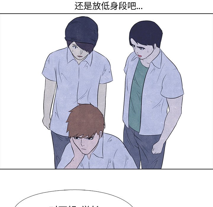 第5話 - 第39张