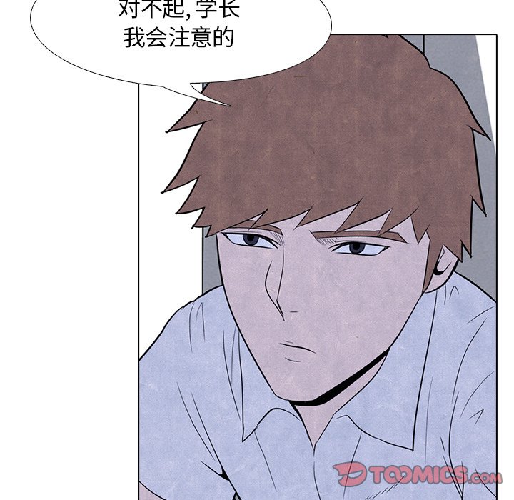 第5話 - 第40张