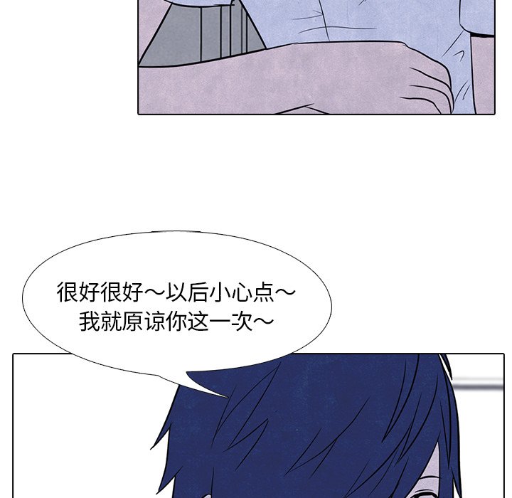 第5話 - 第41张