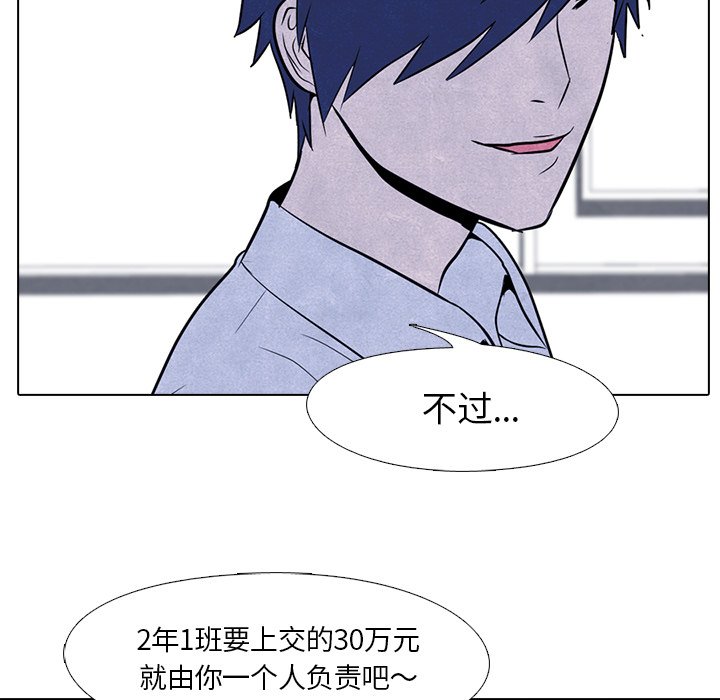 第5話 - 第42张