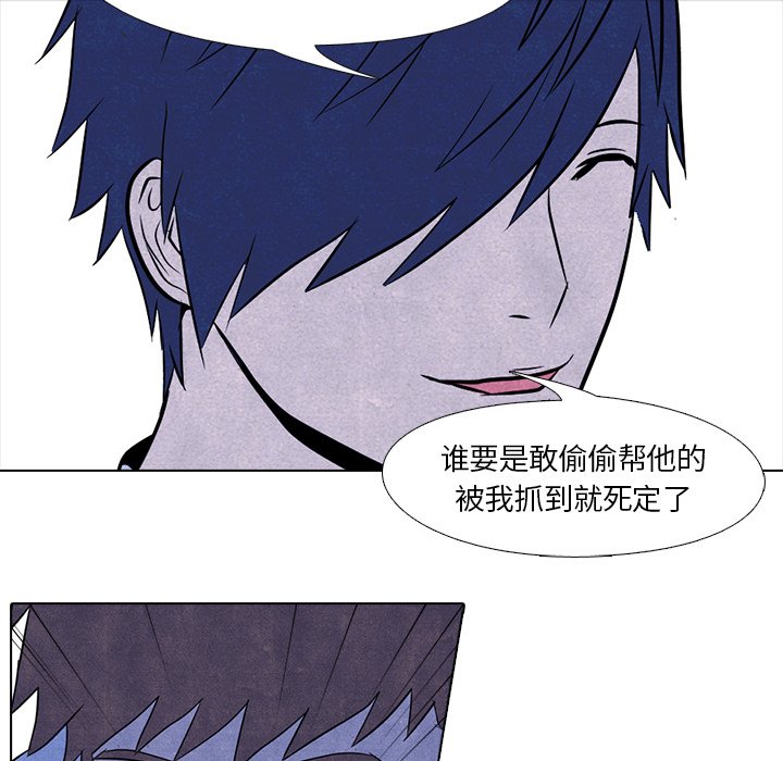 第5話 - 第43张