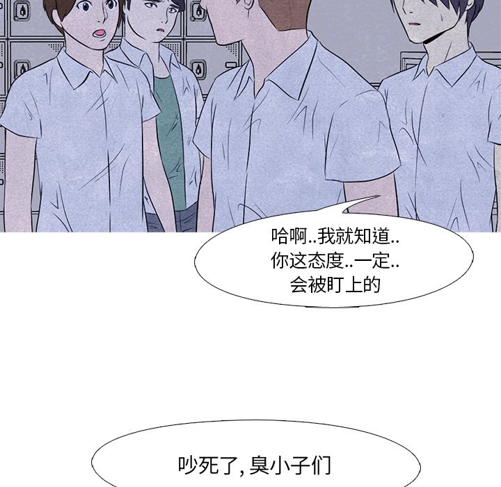 第5話 - 第49张