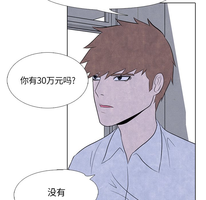 第5話 - 第50张