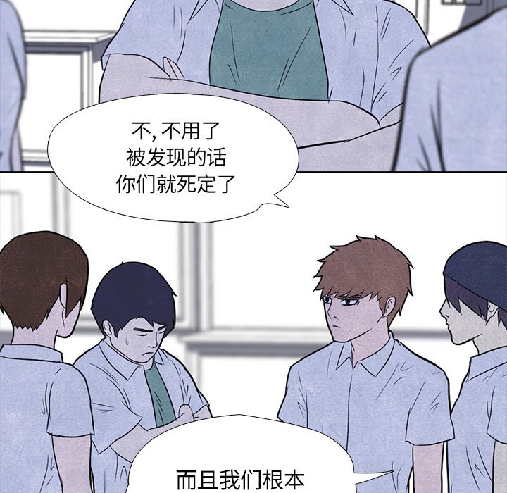 第5話 - 第52张
