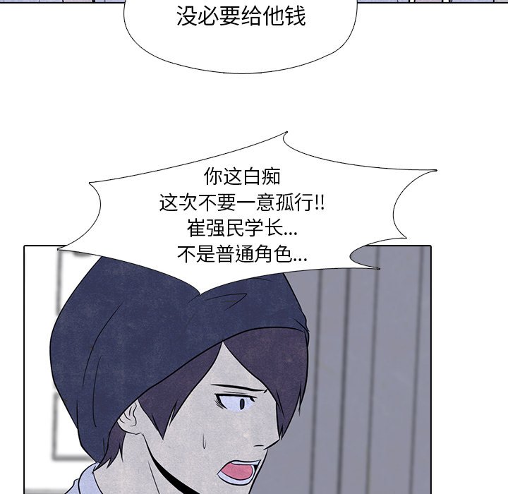 第5話 - 第53张