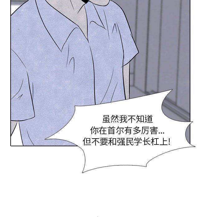 第5話 - 第54张