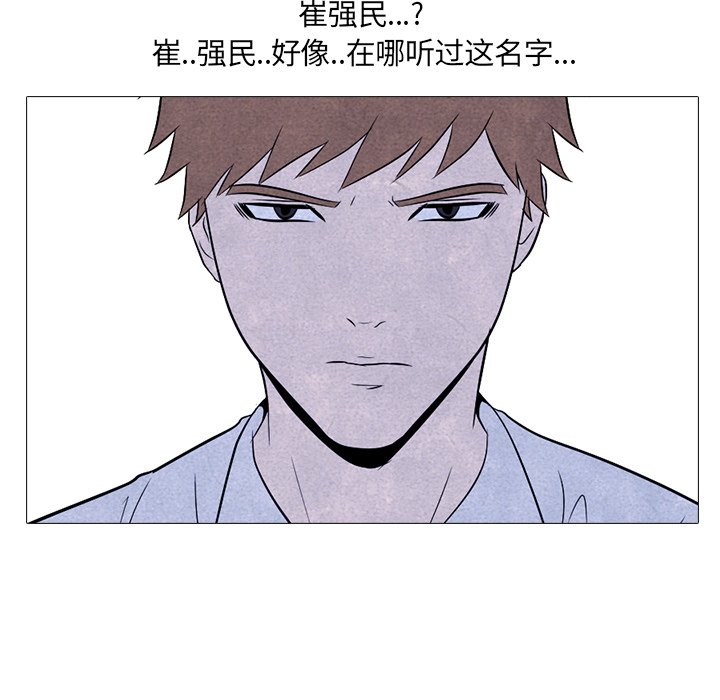 第5話 - 第55张