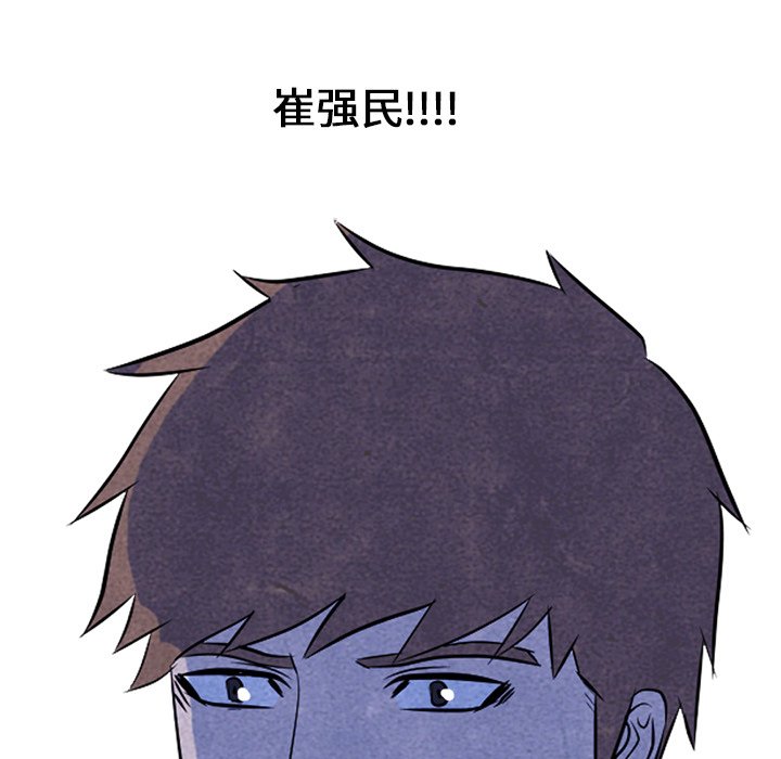 第5話 - 第56张