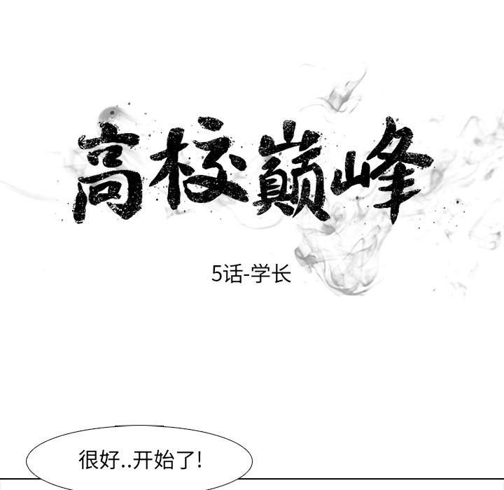 第5話 - 第7张