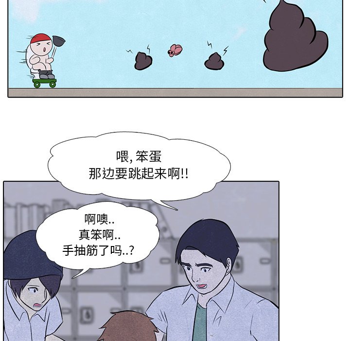 第5話 - 第9张