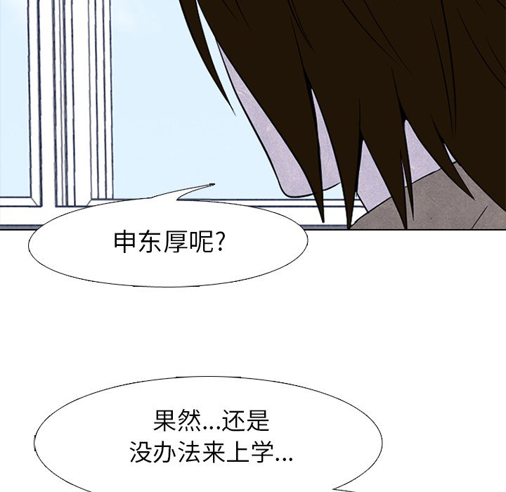 第50話 - 第16张