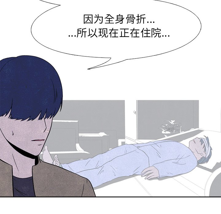 第50話 - 第17张