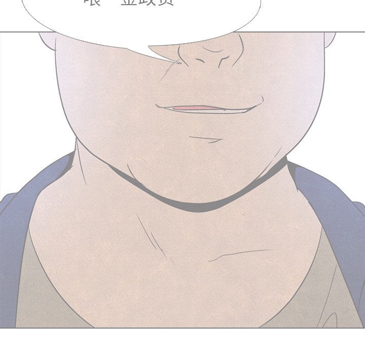 第50話 - 第22张