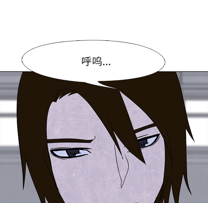 第50話 - 第26张
