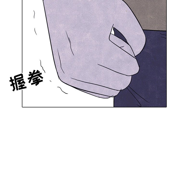 第50話 - 第28张