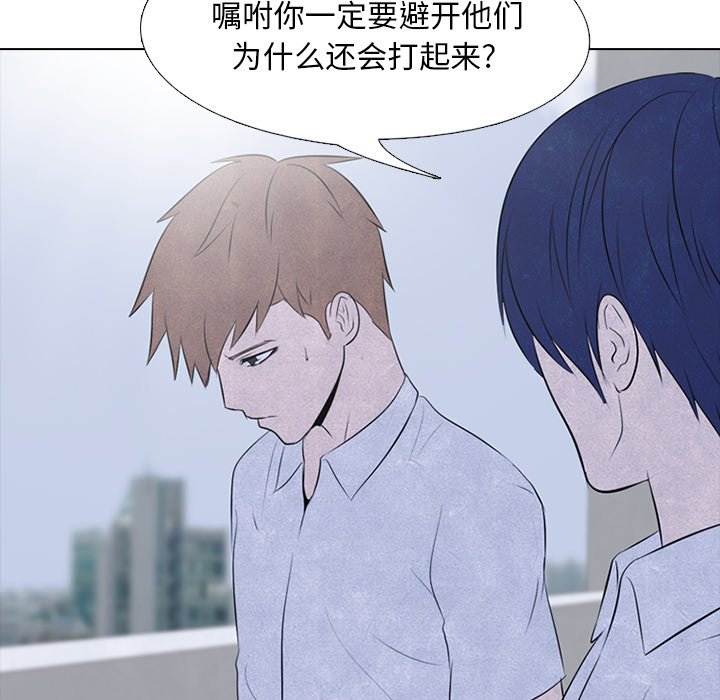 第50話 - 第37张