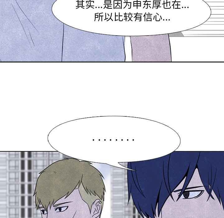 第50話 - 第40张