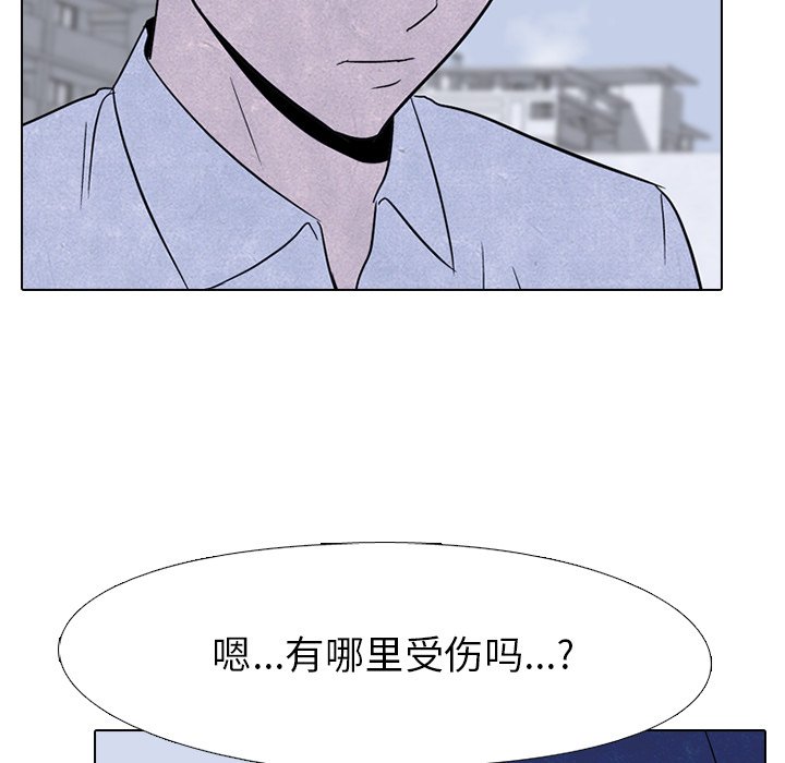 第50話 - 第42张