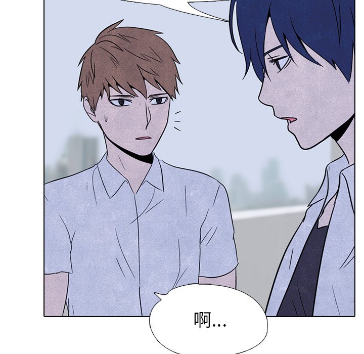 第50話 - 第43张