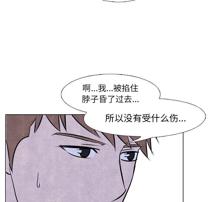 第50話 - 第44张