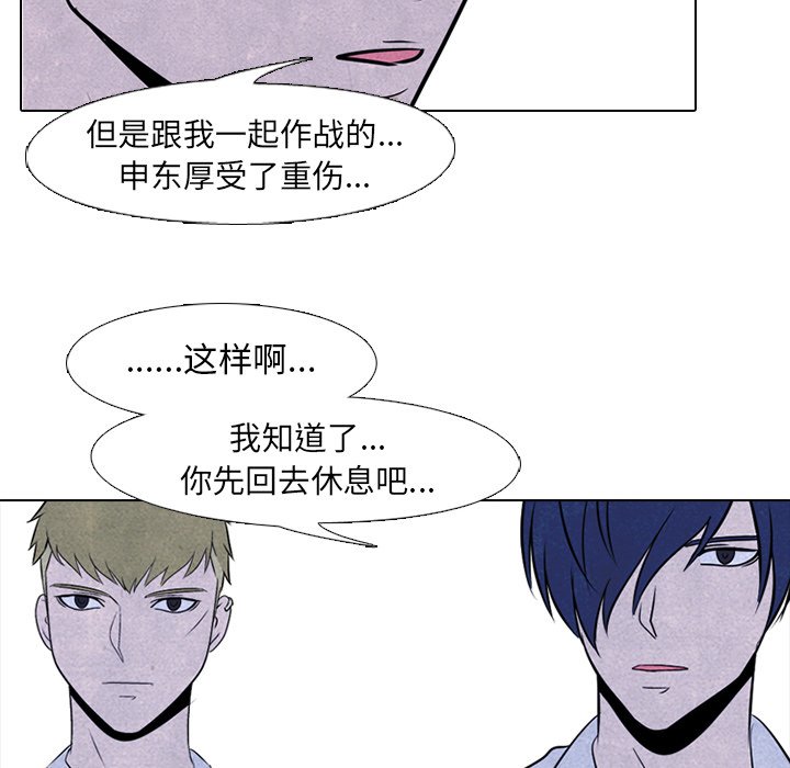 第50話 - 第45张
