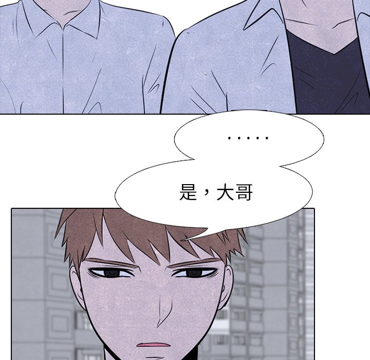 第50話 - 第46张