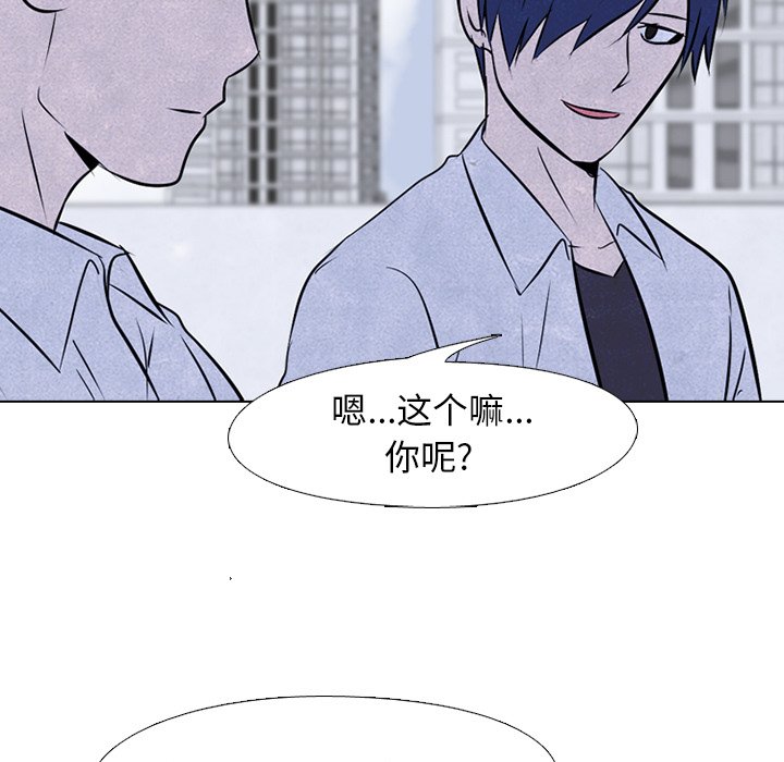 第50話 - 第52张
