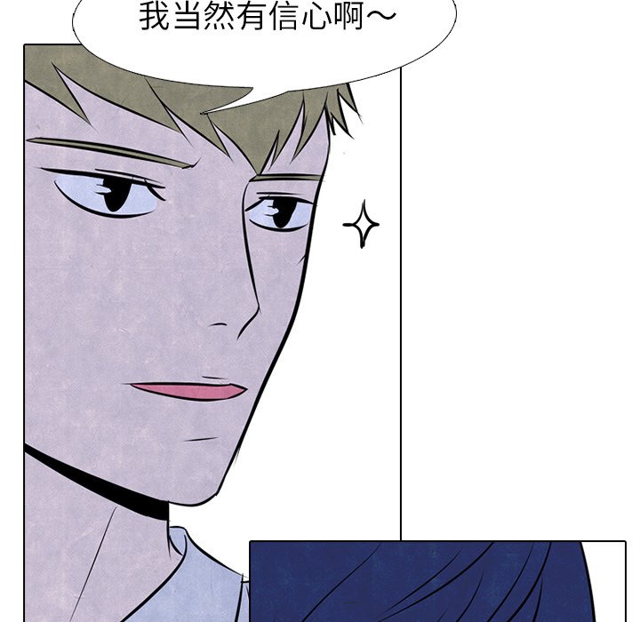 第50話 - 第53张