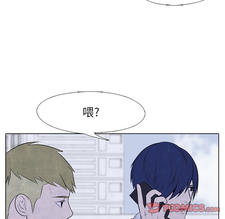 第50話 - 第57张