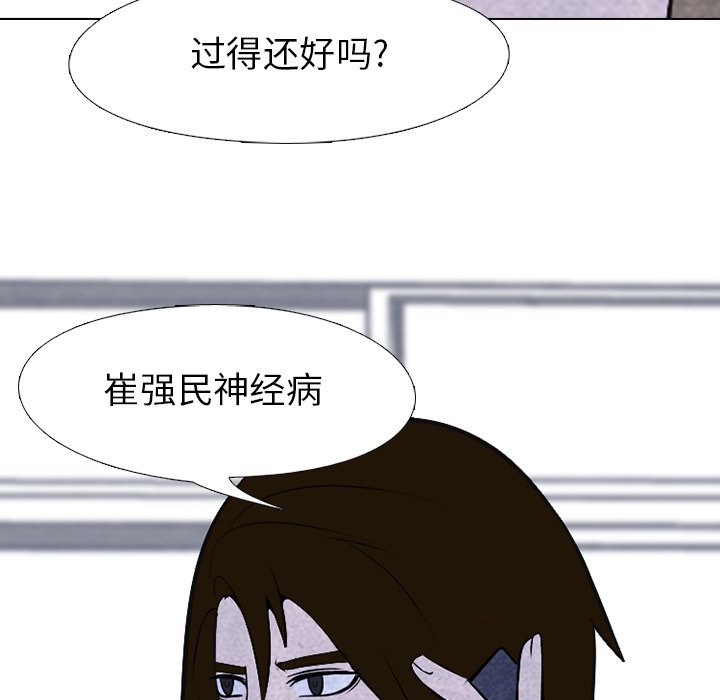 第50話 - 第59张