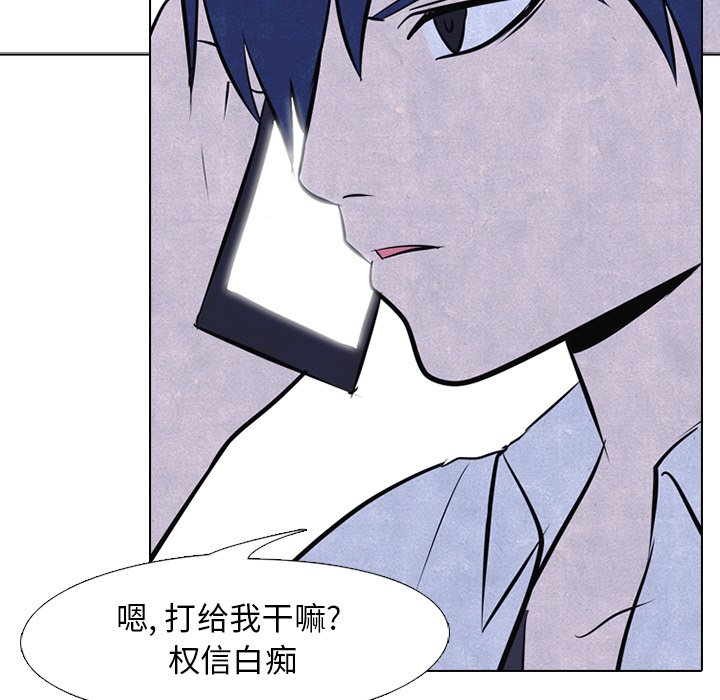 第50話 - 第61张