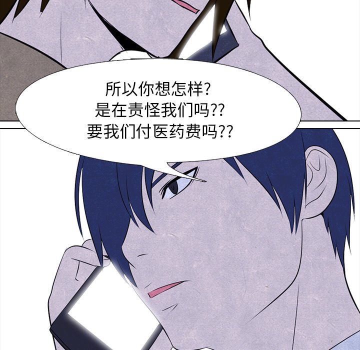 第50話 - 第63张