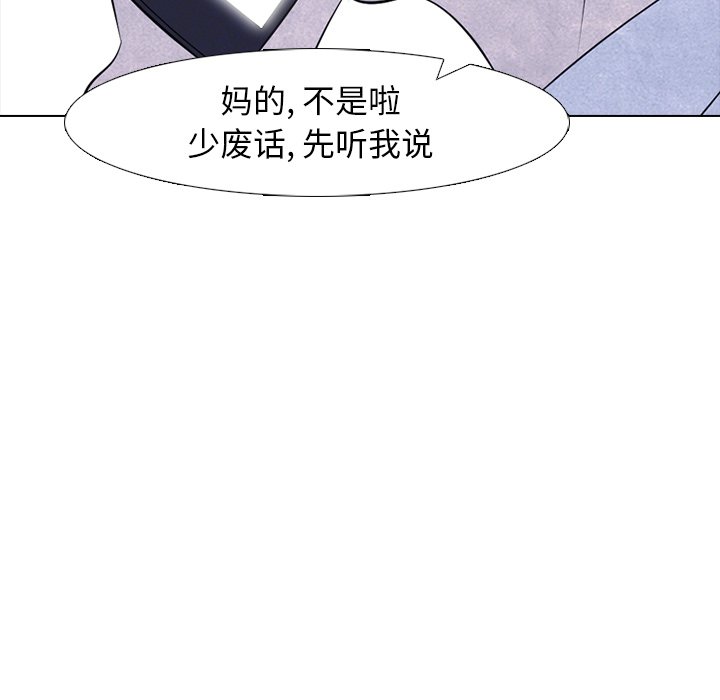 第50話 - 第64张