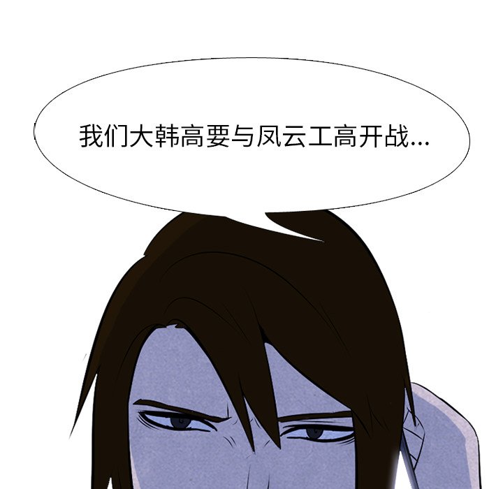 第50話 - 第65张