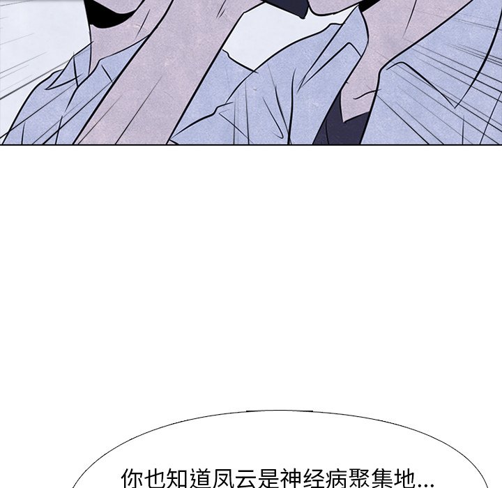 第50話 - 第67张