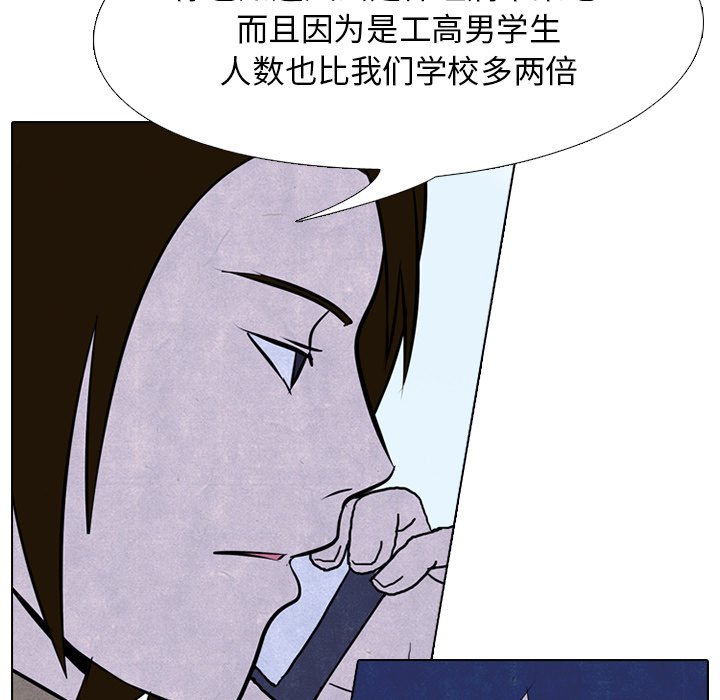 第50話 - 第68张