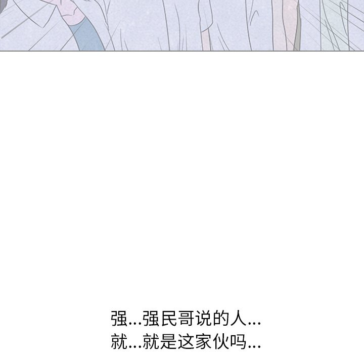 第50話 - 第7张