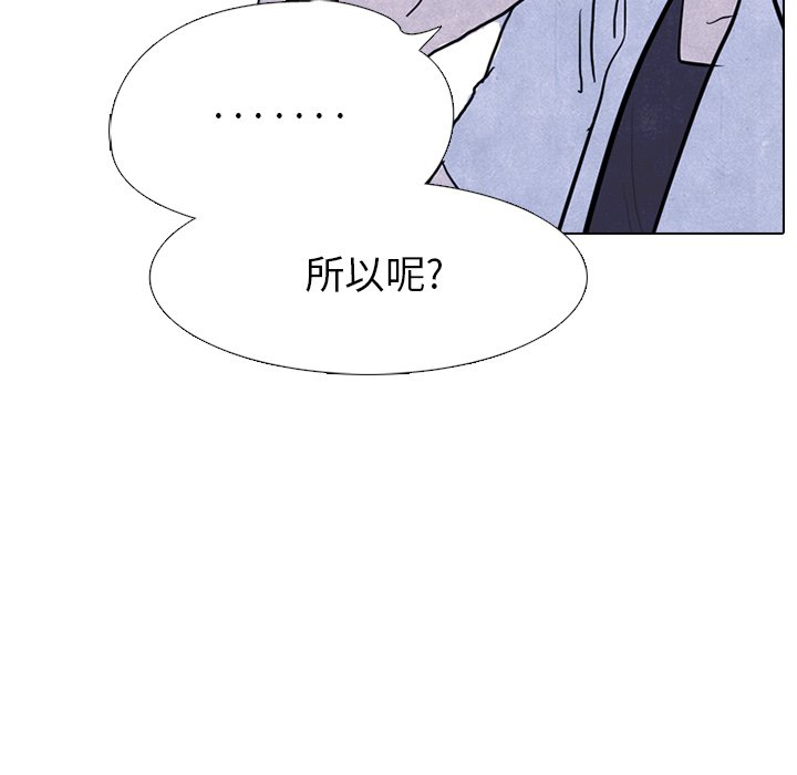第50話 - 第70张