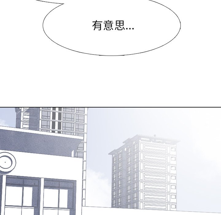 第50話 - 第73张