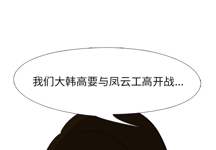 第51話 - 第0张