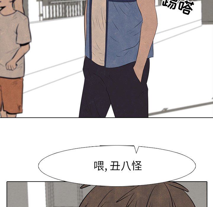 第51話 - 第12张