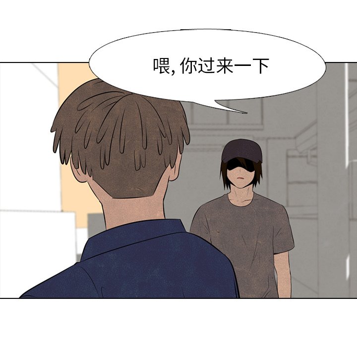 第51話 - 第14张