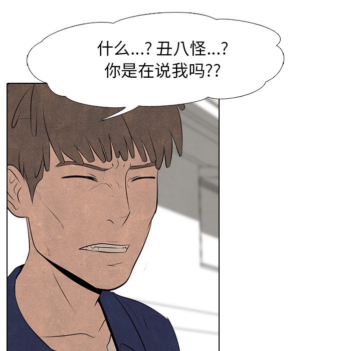 第51話 - 第15张