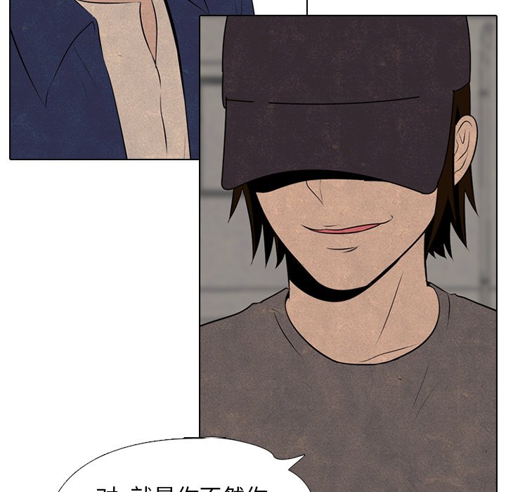 第51話 - 第16张