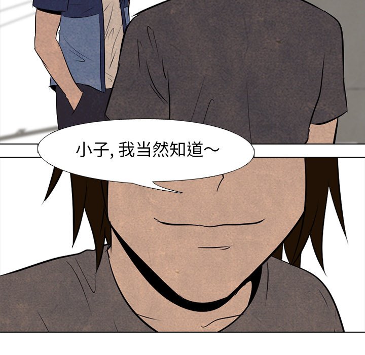第51話 - 第18张